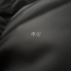 専用のサムネイル
