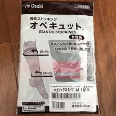 弾性ストッキングのサムネイル