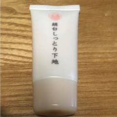 絹肌しっとり下地のサムネイル