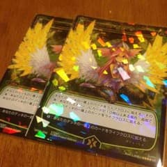 修復 2枚 ウィクロス wixossのサムネイル