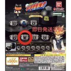家庭教師ヒットマンREBORN! ボンゴレリング 霧のリングのサムネイル