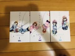 ブルーフレンド 3巻セットのサムネイル