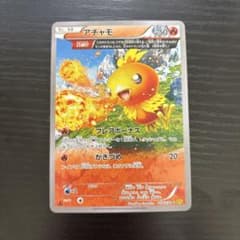 超美品！アチャモ C XY5 ガイアボルケーノ 018/070 - メルカリ