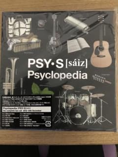 完全生産限定盤 PSY・S サイズ　Psyclopedia サイクロペディア m46332648142_1.jpg?1703837775
