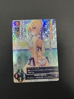 lycee アルトリア・ペンドラゴン LO-0463 SR - メルカリ