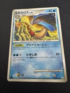ミロカロス レアカード HP80 ミロカロス レアカード HP80 - メルカリ