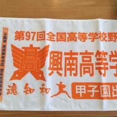 はっしー 様のサムネイル