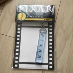 Happy 복권 PIXAR 열쇠 고리 컬렉션 J 상 레미