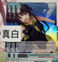 ヴァイスロゼ sprite 蒼の彼方のフォーリズム 鳶沢みさき SR 3枚