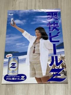 森高千里　ポスターのサムネイル
