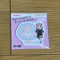 SPY×FAMILY SARASA コラボ　オリジナルふせんのサムネイル