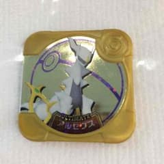 ポケモントレッタのサムネイル