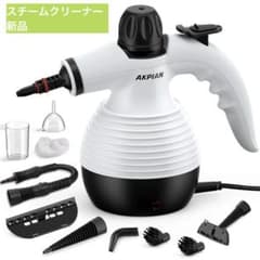 AKPIANスチームクリーナー ハンディ 加圧スチーム カーペット 除菌 掃除