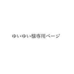 鬼滅の刃おまもりコレクションのサムネイル