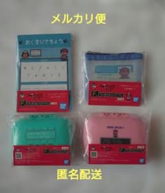 이치 반 쿠지 MOTHER2 기그의 역습 제2탄 겐키의 친구 아이템 전 4종