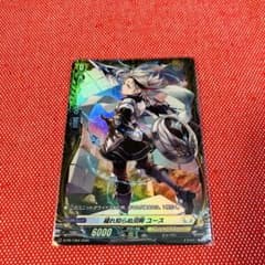 ヴァンガード　穢れ知らぬ双眸 ユース　fr m46333550131_1.jpg?1769186903