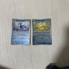 ポケモンカード コダック 054/165 C sv2a モンスターボールミラー