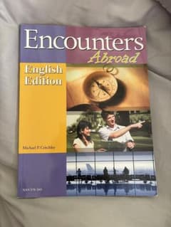 すぐ使える海外旅行英語 英語版のサムネイル