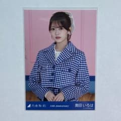 奥田いろは 乃木坂46 生写真 14th Anniversary チュウ