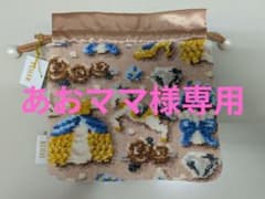 FEILER ジョリーフィーユ ポーチ シュニール織 白馬 巾着 新品、タグ付きのサムネイル