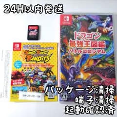 【中古】ドラゴン最強王図鑑 バトルコロシアム Switch 24H以内発送