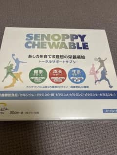セノッピーチュアブル 30包　ヨーグルト味のサムネイル