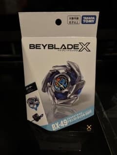 ベイブレードX BX-49 ドランストライク4-50FF スターターのサムネイル