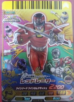 激走戦隊カーレンジャー スーパー戦隊バトルダイスオーEX5弾 レッド