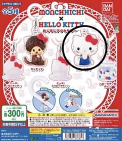 モンチッチ × ハローキティ めじるしアクセサリーのサムネイル