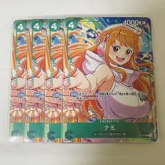 ワンピースカード ナミ プロモ マクドナルド 4枚セット - メルカリ