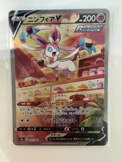 い】【PSA10】ホエルオーex 071/070 SR ポケモンカード | Shop at