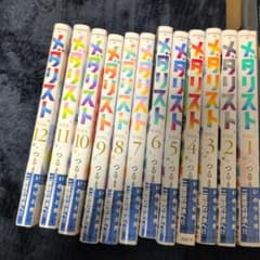 メダリスト 1巻〜12巻セット つるまいかだ - メルカリ
