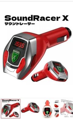 サウンドレーサー Amazon | SoundRacer V10（サウンドレーサーV10サウンド