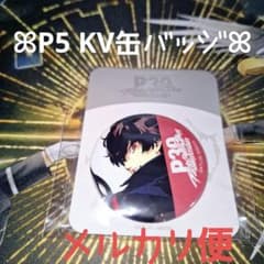 雨宮蓮 P5 ペルソナ5 30周年 KV 缶バッジ キービジュアル ジョーカー