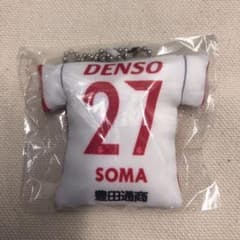 相馬勇紀 クッションキーホルダー 名古屋グランパスのサムネイル