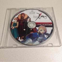 フェイトドラマCDのサムネイル