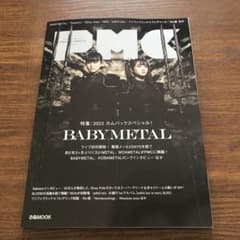 ぴあ　MUSIC COMPLEX Vol.27のサムネイル