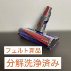 a28『分解洗浄済』ダイソン ソフトローラークリーナーヘッドv8 sv10