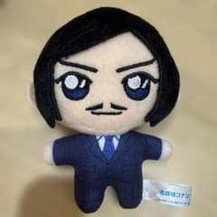 き*ら様 【名探偵コナン】諸伏高明 ぬいぐるみのサムネイル
