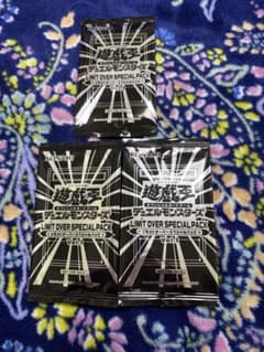 LIMIT OVER SPECIAL PACK 3パック - メルカリ