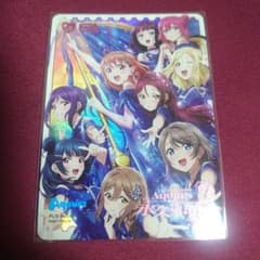 お*ぺ様 ラブカ　LLE　Aqours　Finale LoveLive! 永久s m46336571627_1.jpg?1771806884