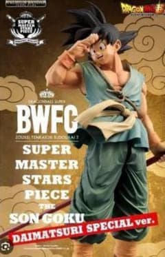 ドラゴンボール超 造形天下一武道会3 ダイマツリver. バイバイ悟空 未