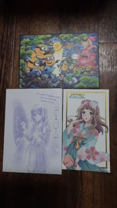 ミニオンズ＆モンスターズ 響け！ユーフォニアム 特典セットのサムネイル