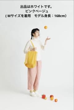 【美品】くらすこと　オーガニックパンツ「くらすことの日常生活着」ホワイト　Mのサムネイル