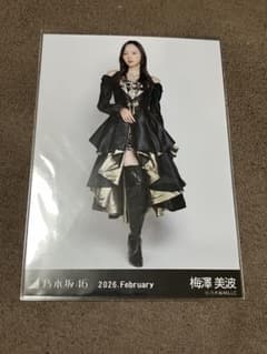 N*A様 乃木坂46 生写真 スペシャル衣装48 梅澤美波 ヒキ - メルカリ