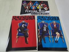ペルソナ30周年記念 クリアファイル 3枚セットのサムネイル