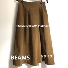 B:MING by BEAMS ブラウンひざ下丈上品フレアスカートオフィス