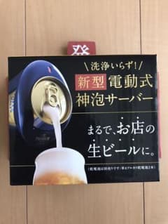 ザ・プレミアムモルツ　電動式　神泡サーバー2019のサムネイル