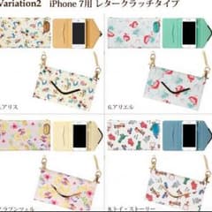 ふしぎの国のアリス * iPhoneケースのサムネイル