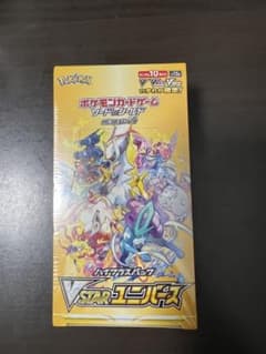 ポケモンカードゲーム VSTARユニバース 10パック入りのサムネイル